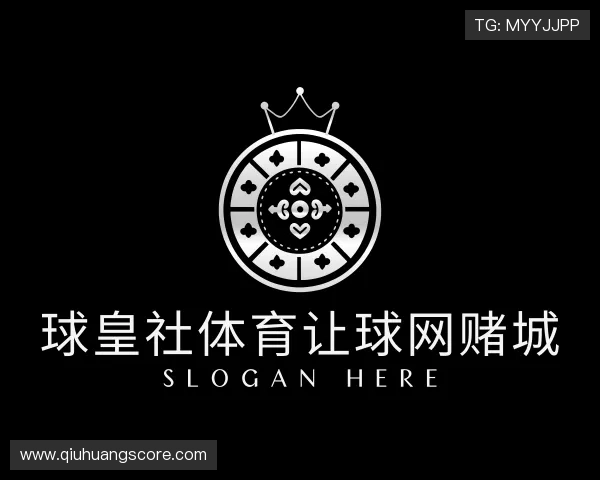 介绍球皇社压球大全投注
